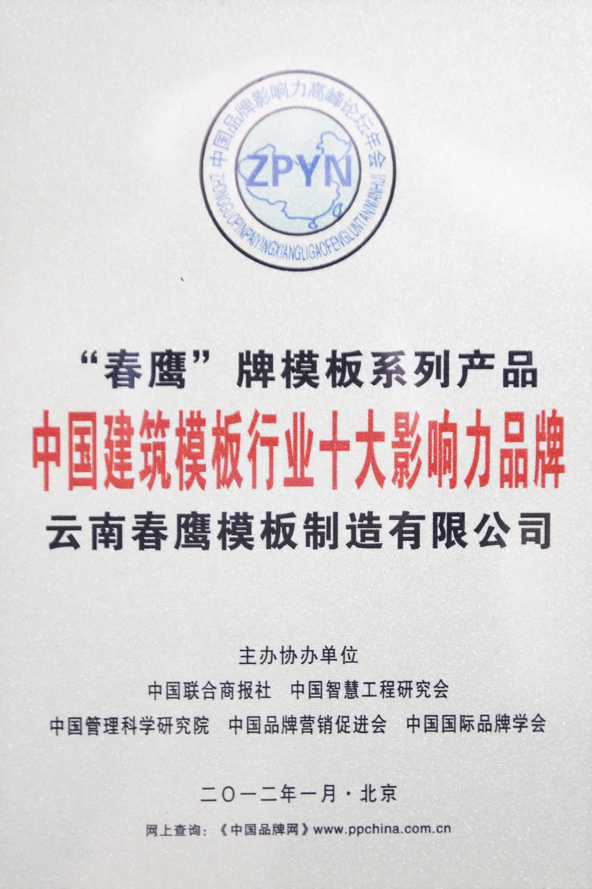 资质证书