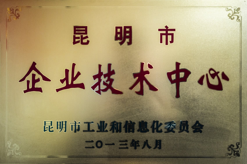 资质荣誉