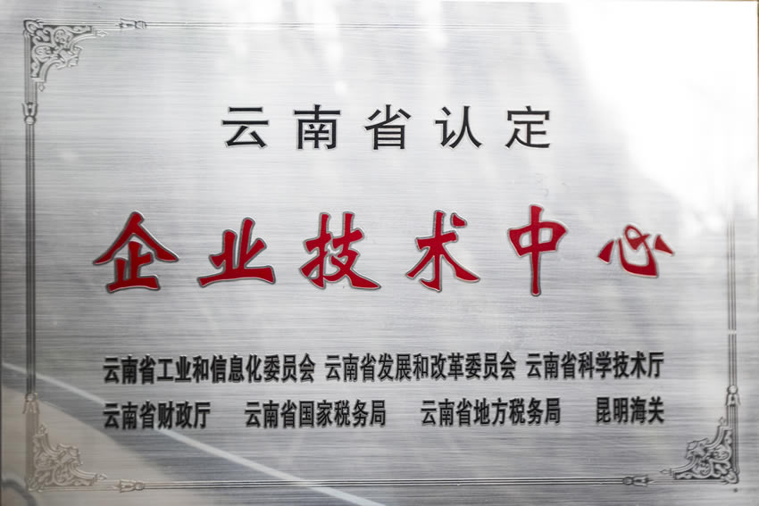 资质荣誉