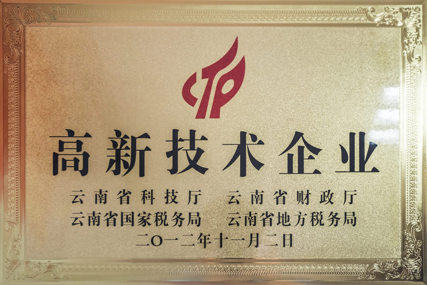 资质荣誉